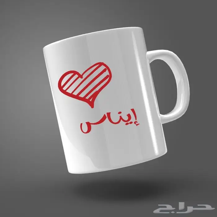 عرض طباعة اكواب اقل كميه 36 حبة 0