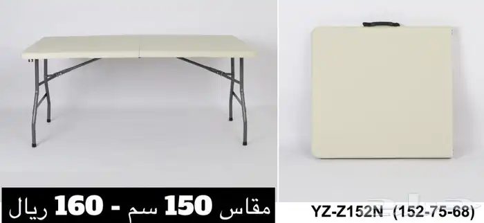 لوازم افراح كراسي افراح طاولة تلبيسة كرسي بالجملة 22