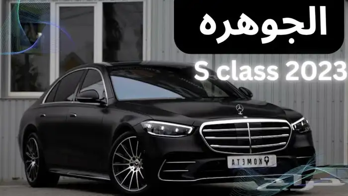 جنوط مرسيدس الجوهره اصلي وكاله 2023 مقاس 20 9