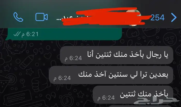 كورة قدم ميكاسا جديدة باكياسها 5