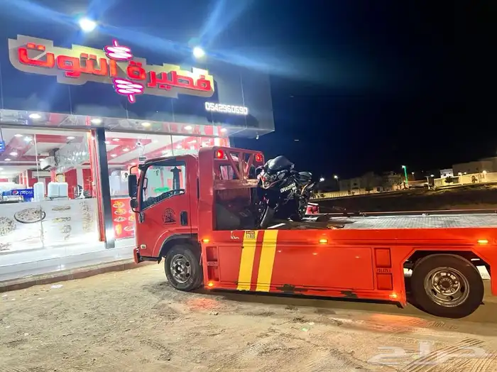 سطحه بيشه الرياض ابها تبوك 3