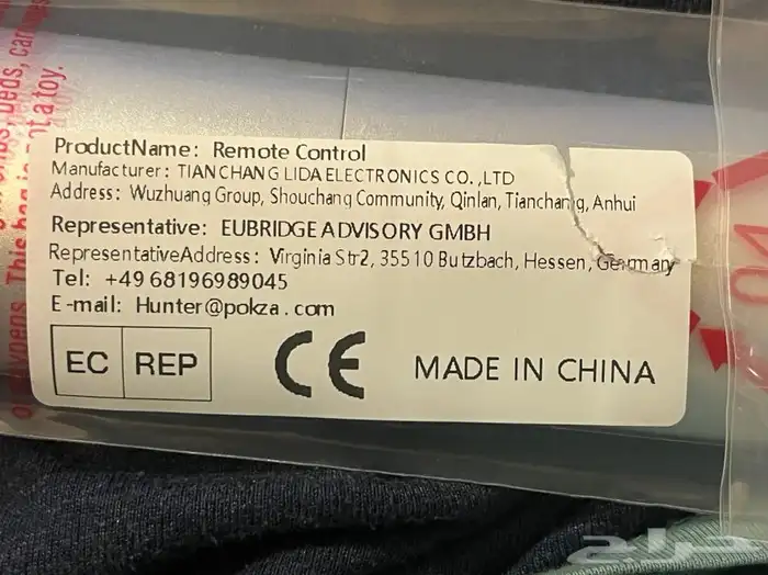 ريموت بديل Apple TV جديد لم يستخدم 4