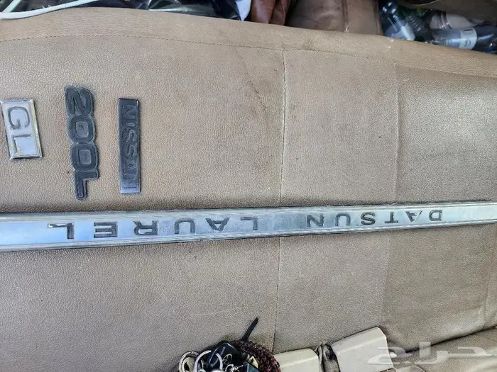 قطع لوريل نيسان أصلي وكالة 2