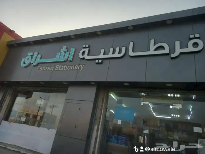 تركيب واجهات كلادينج و حروف بارزه ولوحات 6
