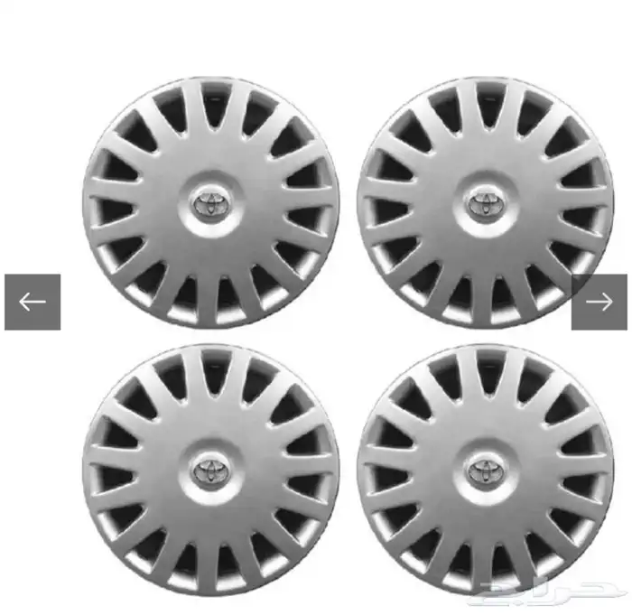 طيس كامري بجميع انواعها 0