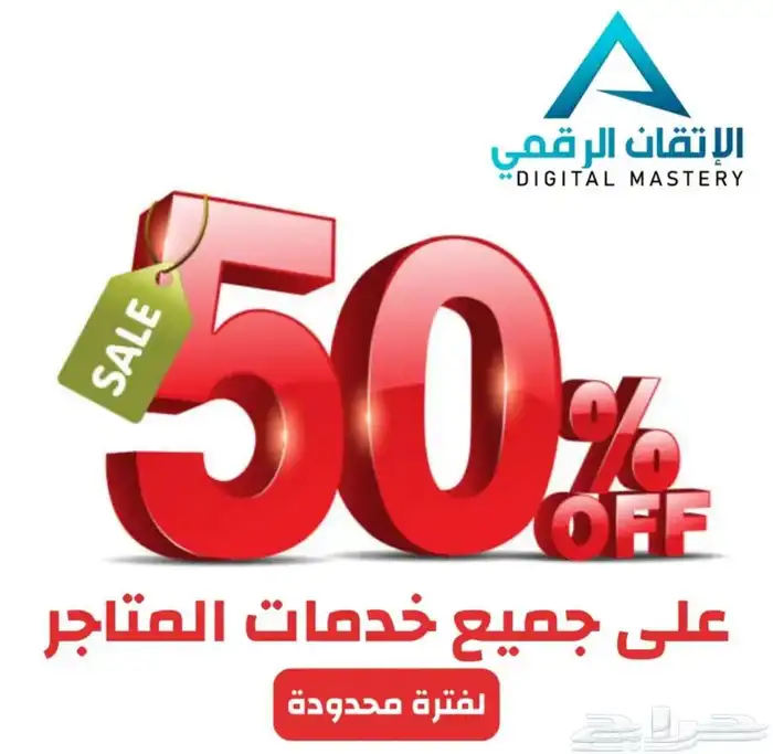 اعادة تصميم واجهة متجر على منصة سلة او زد css 0