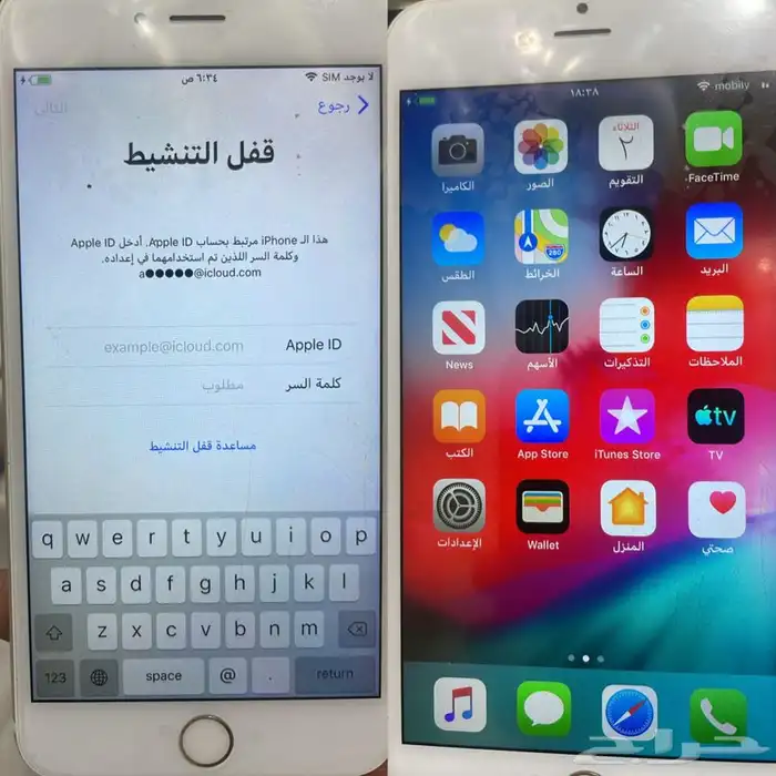 برمجه للمحلات جوالات عن بعد 1