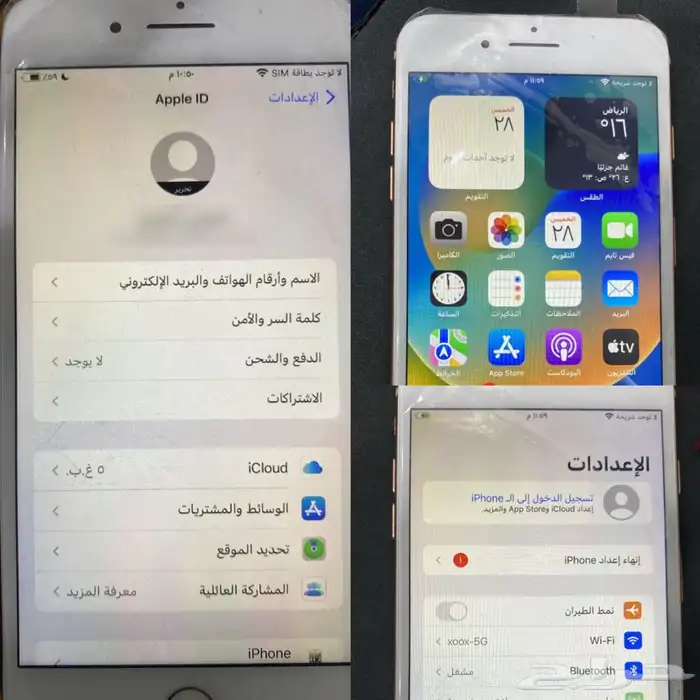 برمجه للمحلات جوالات عن بعد 3