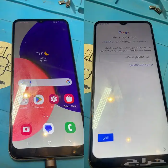 برمجه للمحلات جوالات عن بعد 0