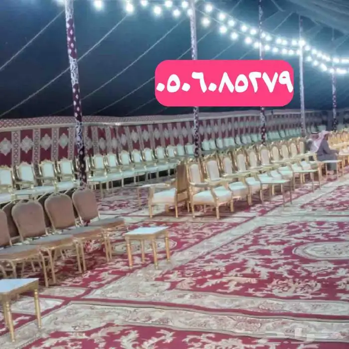 شبكة الافراح للحفلات والمخيمات 3
