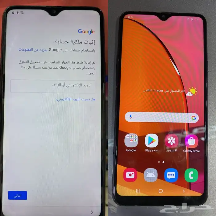 برمجه للمحلات جوالات عن بعد 6