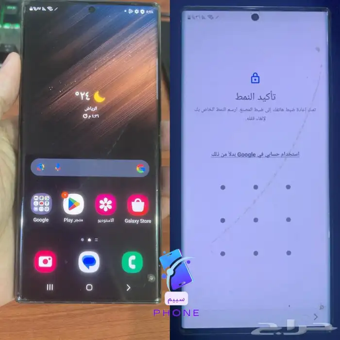 برمجه للمحلات جوالات عن بعد 16