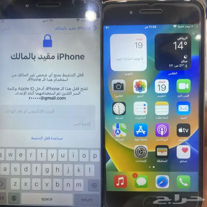 برمجه للمحلات جوالات عن بعد 14