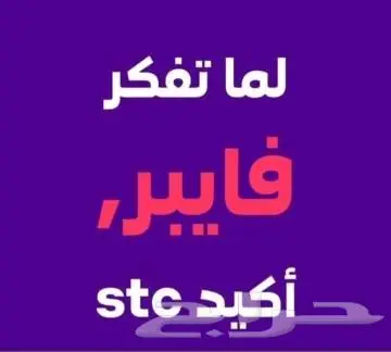 متدوب ألياف بصرية 0