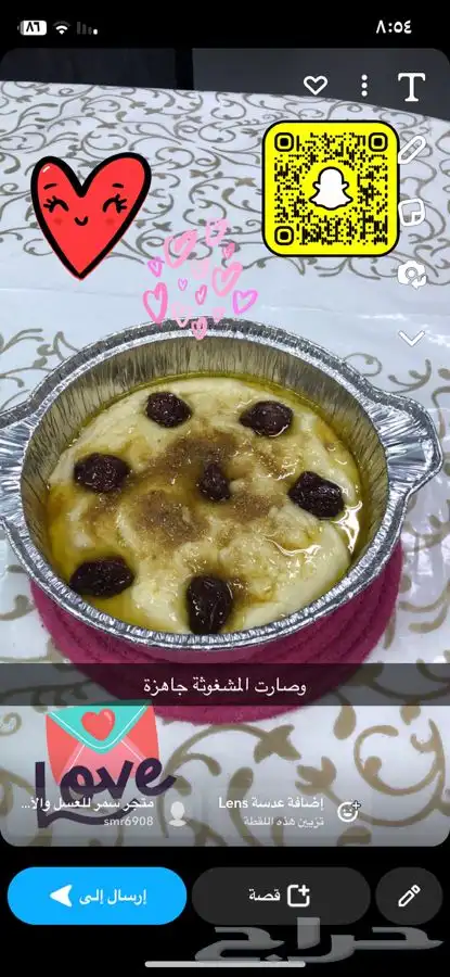 اكلات شعبية جنوبية وسمن وعسل سدر بلدي 0