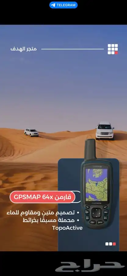 ايكوم ثريا كنود قارمن دربيل توفي تي واي تي 2300 2100 8000 1