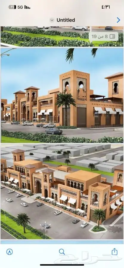 مسوق عقاري معتمد 1