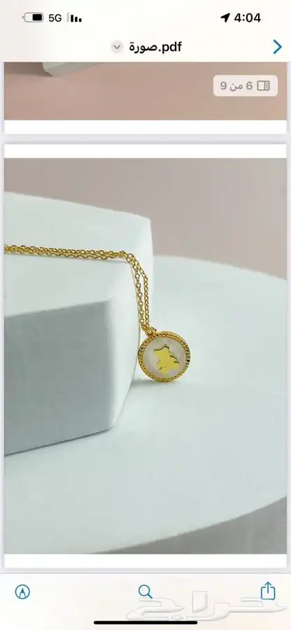 تنسيق هدايا ورد خميس مشيط ابها ..توصيل ورد هدايا الجنوب 62