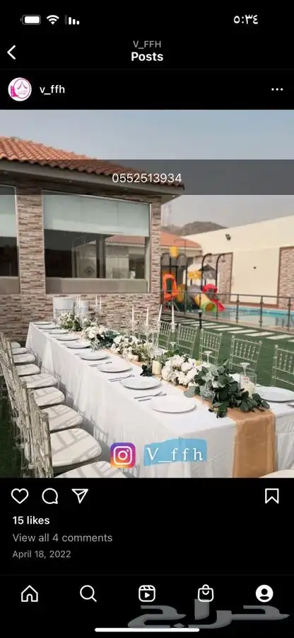 كراسي ذهبي و شفاف للايجار 1