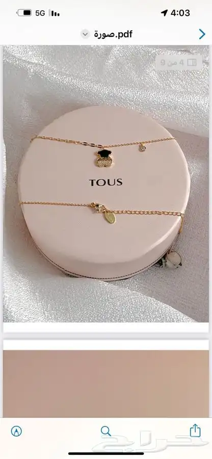 تنسيق هدايا ورد خميس مشيط ابها ..توصيل ورد هدايا الجنوب 61