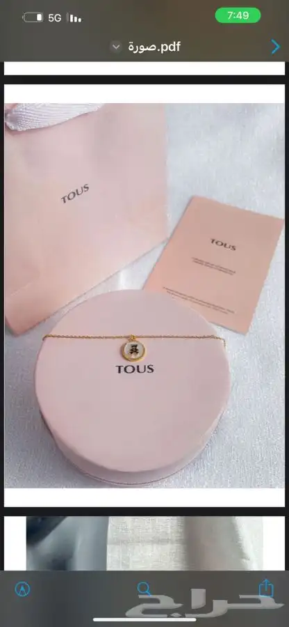 تنسيق هدايا ورد خميس مشيط ابها ..توصيل ورد هدايا الجنوب 63