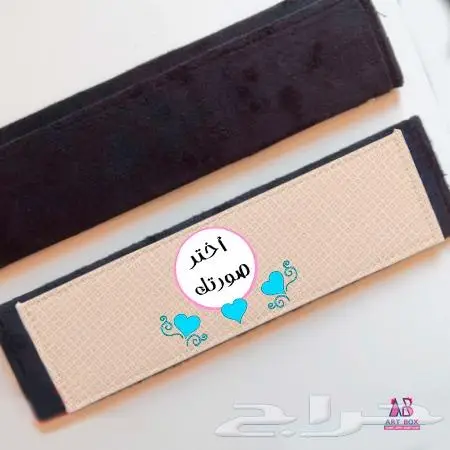 اكسسورات سيارة 2