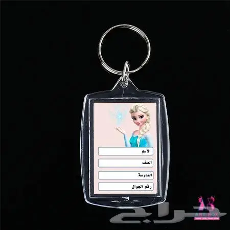 اكسسورات سيارة 23