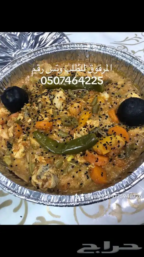 اكلات شعبية جنوبية وسمن وعسل سدر بلدي 4