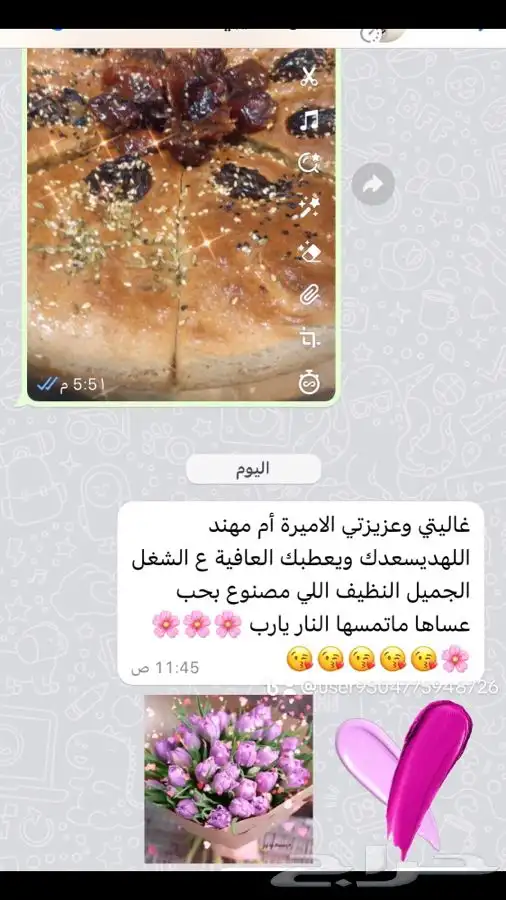 اكلات شعبية جنوبية وسمن وعسل سدر بلدي 12