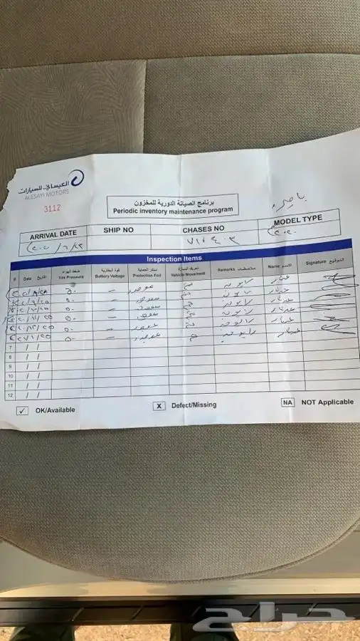 باجير ميتسوبيشي 2020 GLS مخزن عداد 7000 27