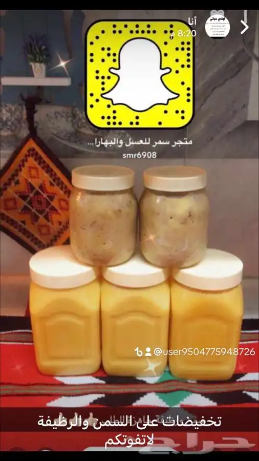 اكلات شعبية جنوبية وسمن وعسل سدر بلدي 10