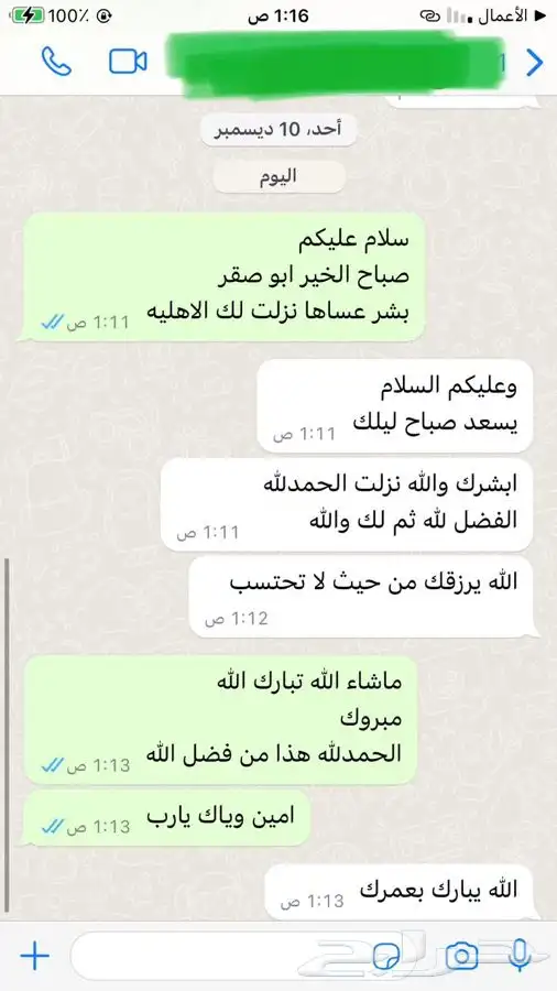 تسجيل في الضمان الاجتماعي المطور وحساب المواطن 13