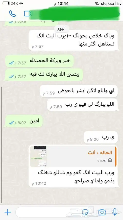 تسجيل في الضمان الاجتماعي المطور وحساب المواطن 9