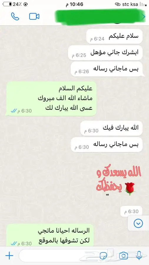 تسجيل في الضمان الاجتماعي المطور وحساب المواطن 10