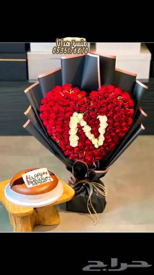 تنسيق هدايا ورد خميس مشيط ابها ..توصيل ورد هدايا الجنوب 40