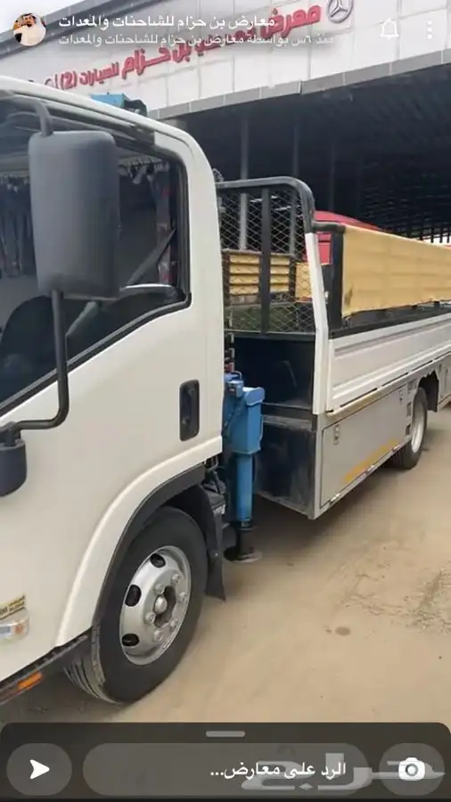 تصنيع حافظات . صناديق دينات. سطحات 29