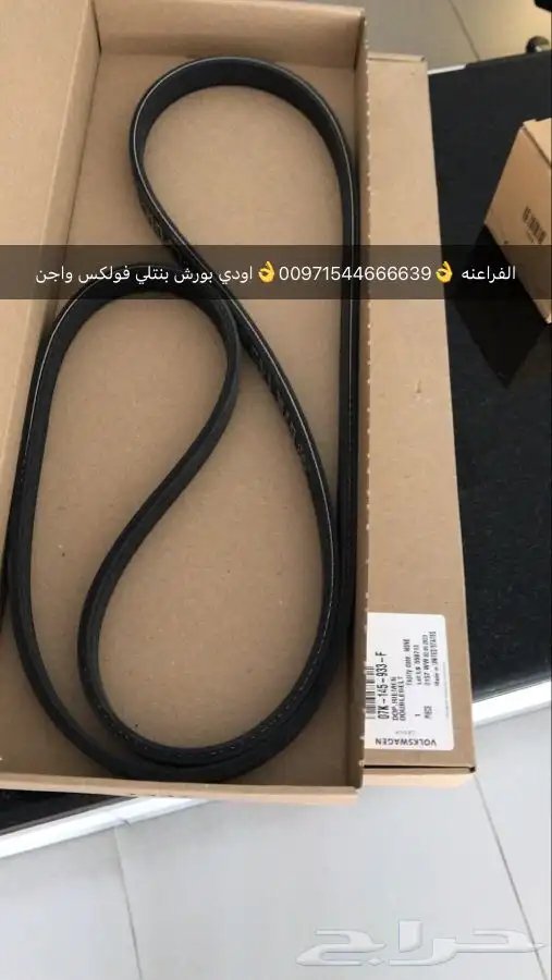 قطع غيار بورش اودي بنتلي فولكس واجن بالامارات 8