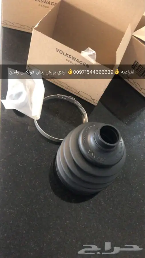قطع غيار بورش اودي بنتلي فولكس واجن بالامارات 5