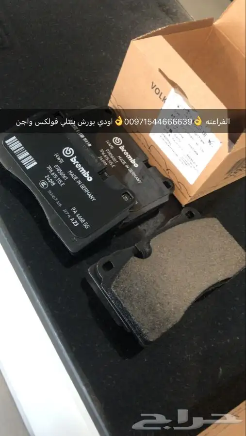 قطع غيار بورش اودي بنتلي فولكس واجن بالامارات 1