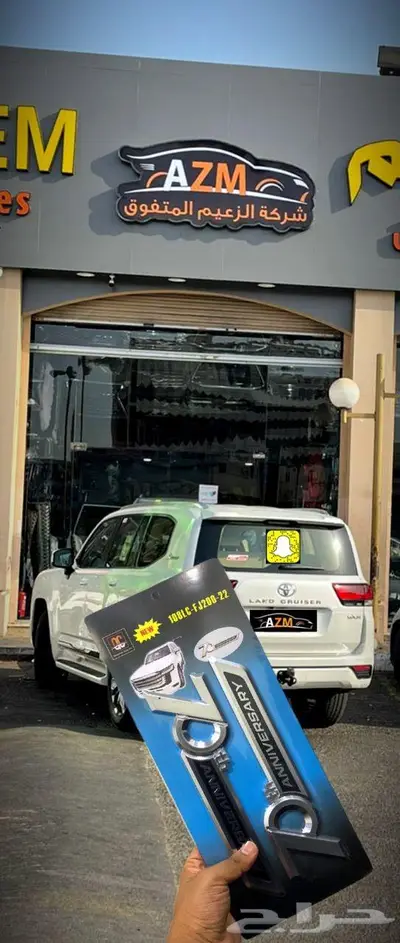 شمعات لاندكروزر 2022 58