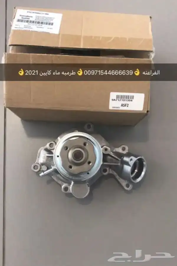قطع غيار بورش اودي بنتلي فولكس واجن بالامارات 14
