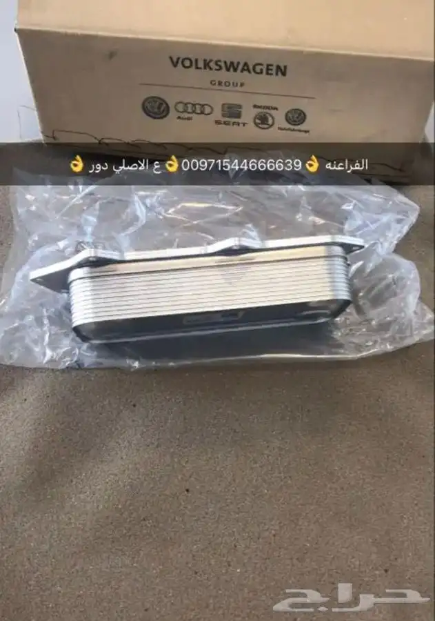 قطع غيار بورش اودي بنتلي فولكس واجن بالامارات 9