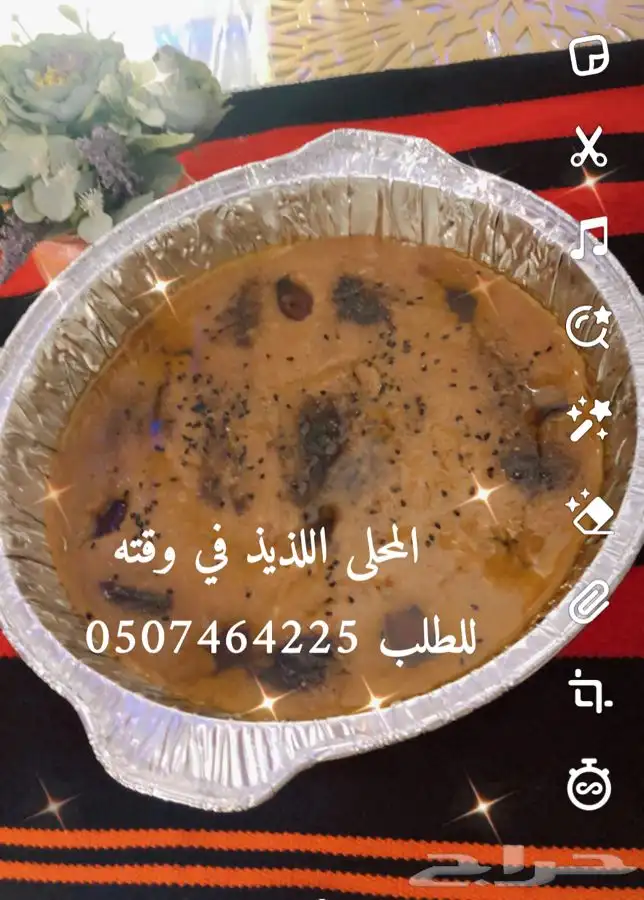 اكلات شعبية جنوبية وسمن وعسل سدر بلدي 3