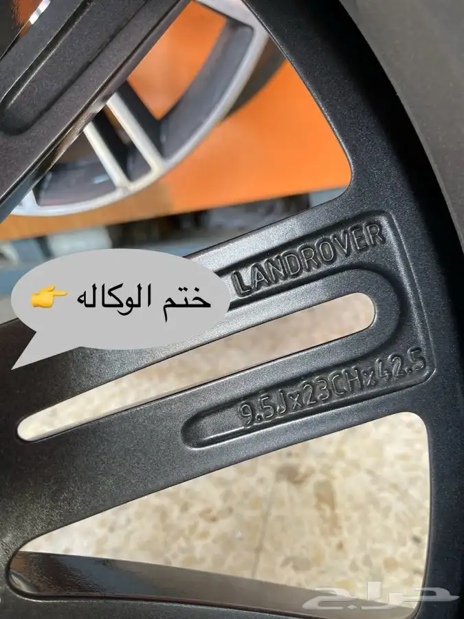 جنوط رنج روفر اوتوبيوغرافي مقاس 23 اصلي وكاله موديل 2023 7