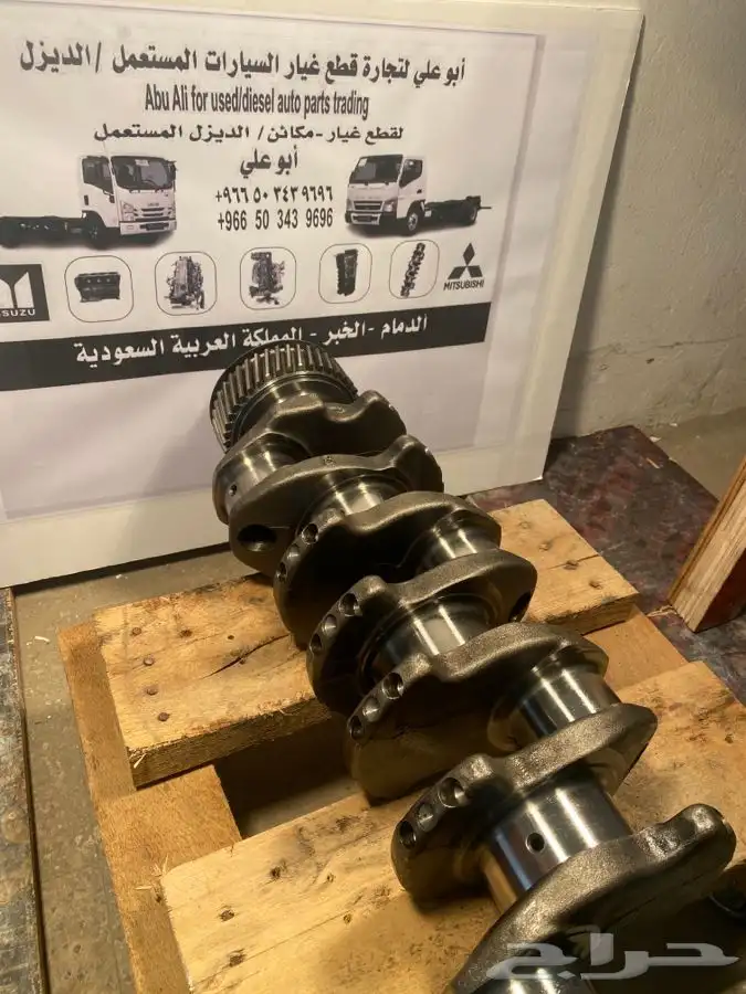 للبيع عمود كرنك دينا ايسوزو مستعمل 4