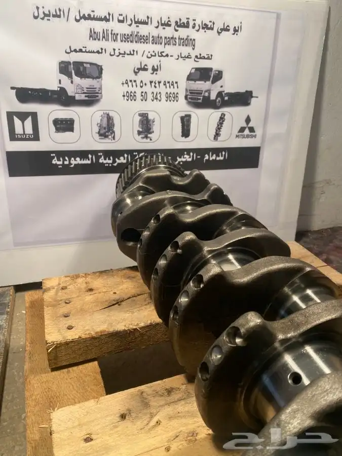 للبيع عمود كرنك دينا ايسوزو مستعمل 2