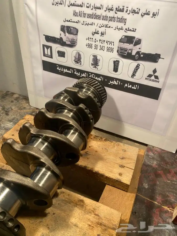 للبيع عمود كرنك دينا ايسوزو مستعمل 5