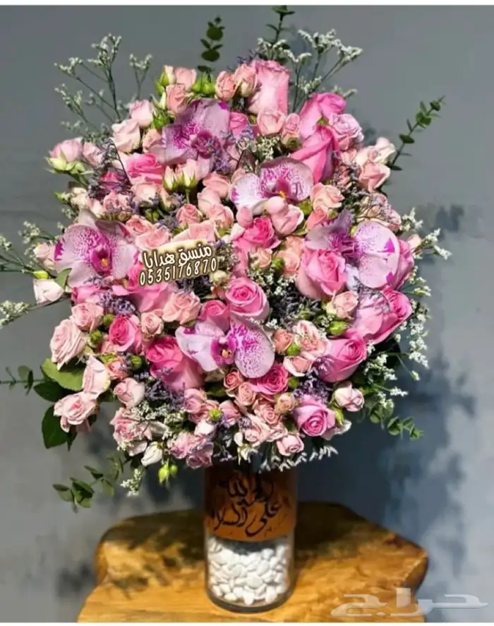 تنسيق هدايا ورد خميس مشيط ابها ..توصيل ورد هدايا الجنوب 41