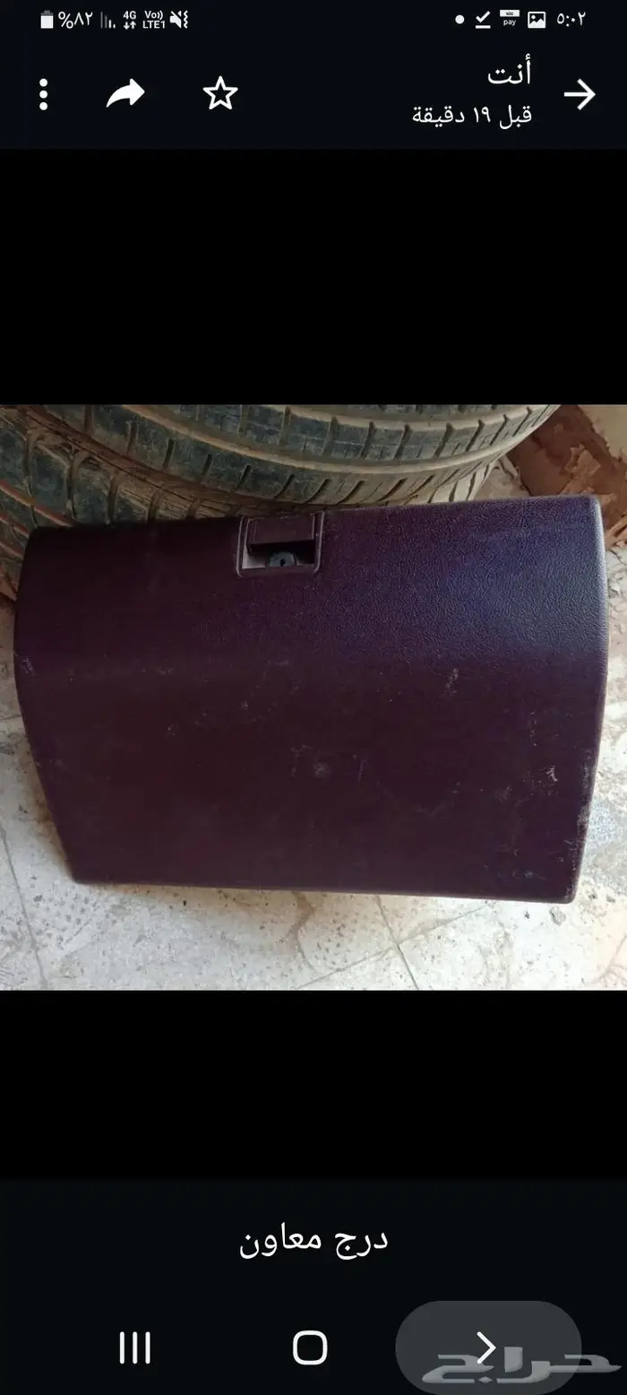 قطع غيار كابرس 96 0
