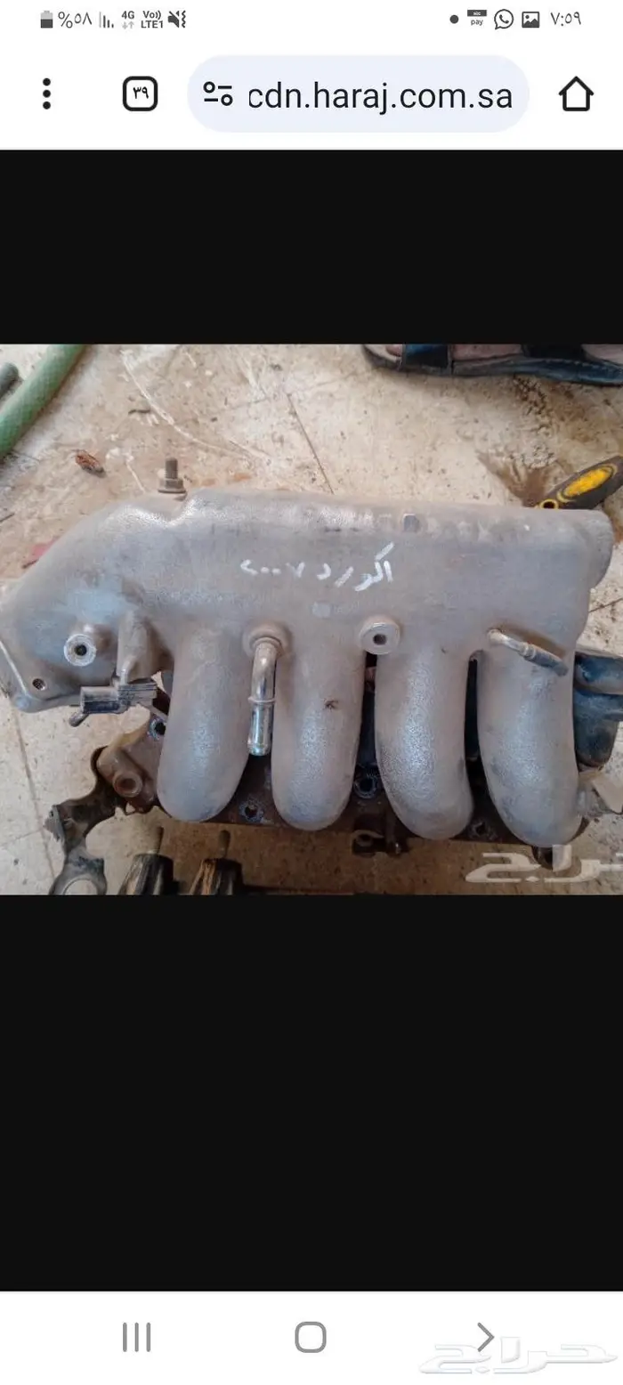 قطع غيار هوندا أكورد 2007 0